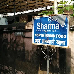Sharma North Indian Restaurant