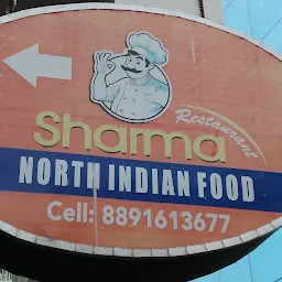Sharma North Indian Restaurant
