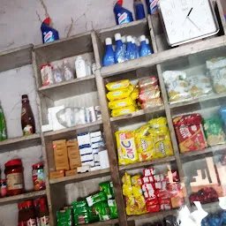 Sharma Provision Store