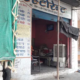 Sharma Restaurant