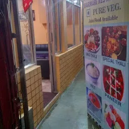 Sharma's Fast Food Corner