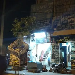 Sharma Samosa Bhandar