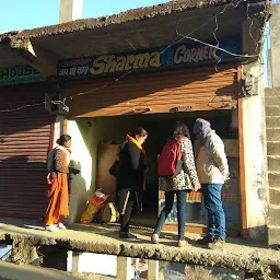 Sharma Tea Corner