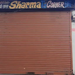 Sharma Tea Corner