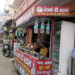 Sharma Tea Stall