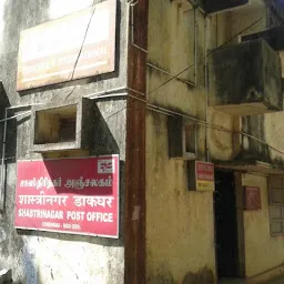 Shastrinagar Post Office