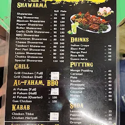 Shawarma Grill house