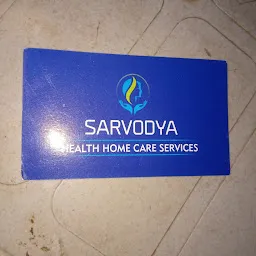 SHC SARVODYA HOME HEALTH CARE PRIVATE LIMTED