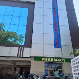 Sheela Rani hospital & Infertility Center