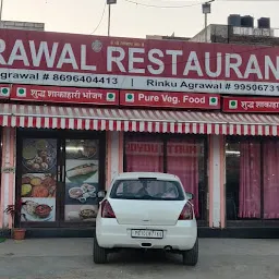 SHEESH MAHAL RESTAURANT