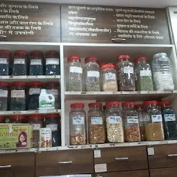 Sheetal Ayurvedic Store