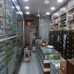 Sheetal Ayurvedic Store
