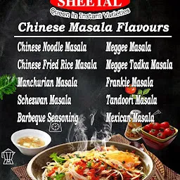 SHEETAL MASALA | SHREE VISHNU PROVISION