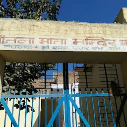 Sheetla Mata Mandir