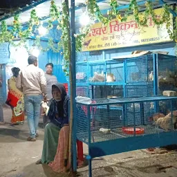 SHEKHAR CHICKEN SHOP