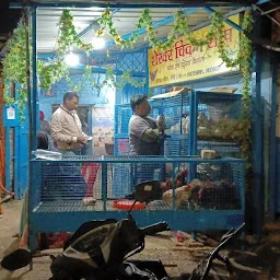 SHEKHAR CHICKEN SHOP