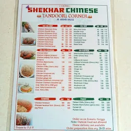 Shekhar Chinese and tandoori corner