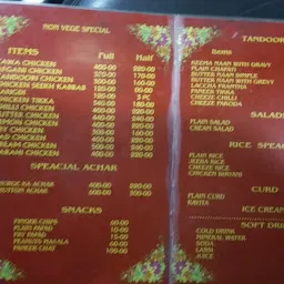 Sher A Punjab veg and non veg restaurant