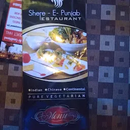 Sher-E- Punjab Restaurant