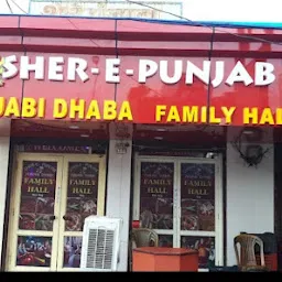 Sher-e- Punjab Punjabi Dhaba