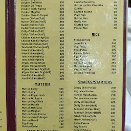 Sher-e-Punjab Restaurant