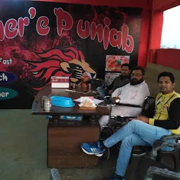 Sher'e Punjab Restaurant