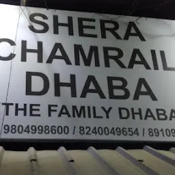 Shera chamrail dhaba