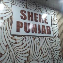 Shere Punjab Dhaba