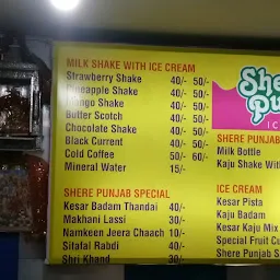 Shere Punjab Ice Cream