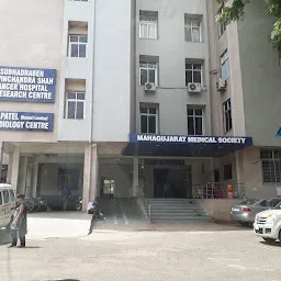 Sheth H J Mahagujarat Hospital