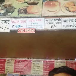 Shidharth Fast Food