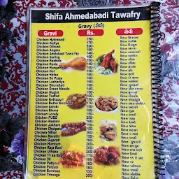 Shifa Amdavadi Tawa Fry