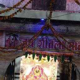 शीतला माता मन्दिर मैनपुरी