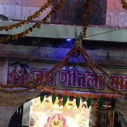 शीतला माता मन्दिर मैनपुरी