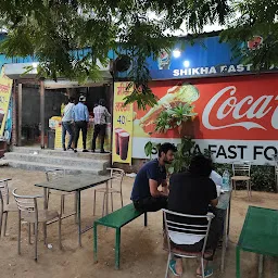 Shikha Fast Food (Maggie Station)