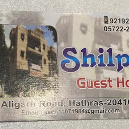 Shilpa Guest House Hathras