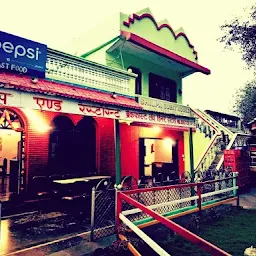 Shilpa Restaurant & Guest House