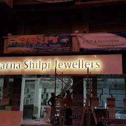 Shilpi Jewellers
