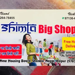 Shimla Super Market