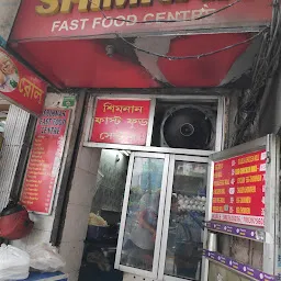 Shimnan Fast Food Centre