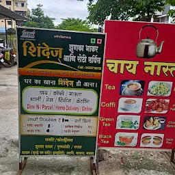 Shinde'z zunka bhakar aani Roti services