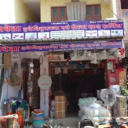 Shine Electronics & Electricals Electronic Shop in Pithampur