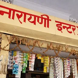 Shingar Store Main Road Latehar