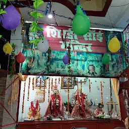 Shirdi Sai Mandir