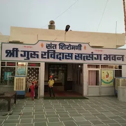 Shiri Guru Ravidass Satsang Bhawan