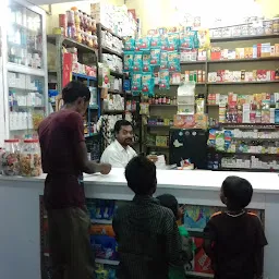 Shiridi Sai Medical Store