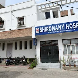 Shiromany Hospital