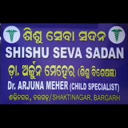 Shishu Seva Sadan
