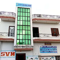 Shishu Vidya Mandir School,Sikar