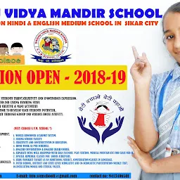 Shishu Vidya Mandir School,Sikar